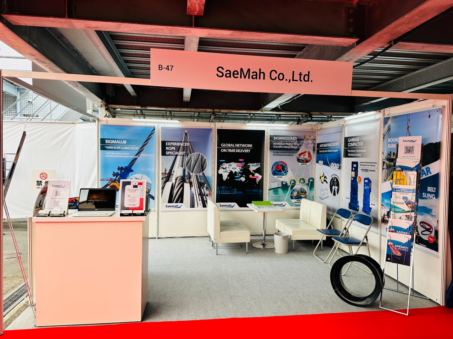 2023.05 BARI-SHIP-02