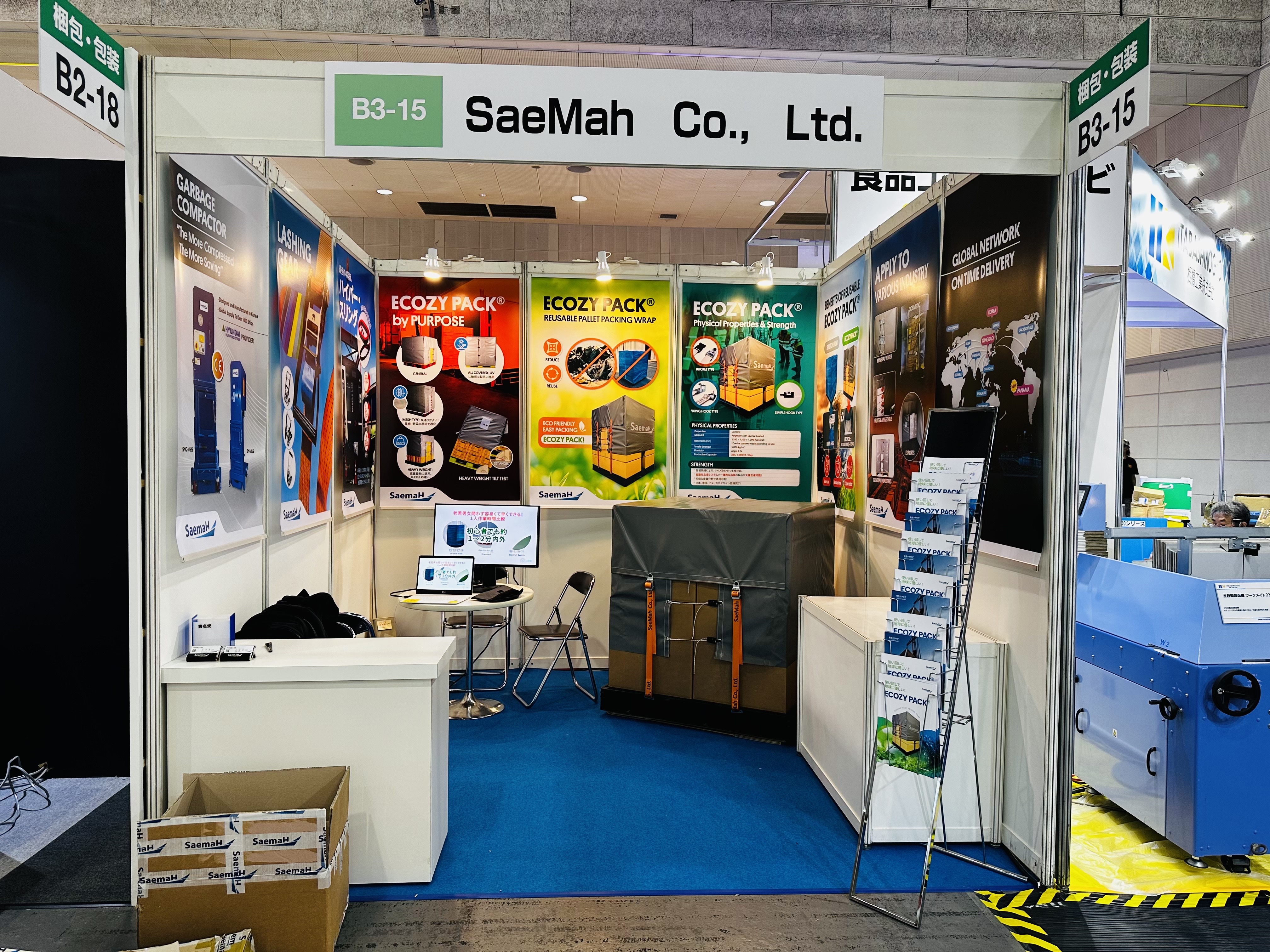 2023.04 KANSAI LOGIX-02