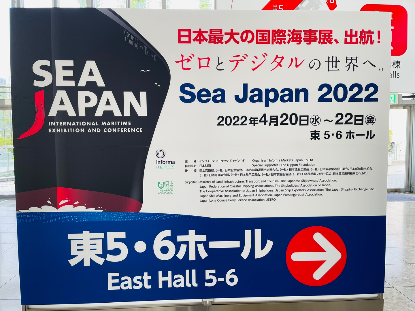 SEA ASIA