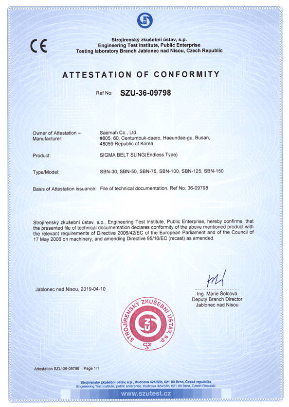 CE CERT [SIGMA BELT SLING_Endless] 36-09798