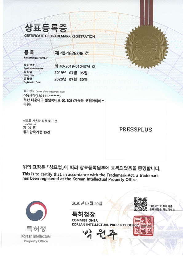 Trademark Registration Certificate (40-1626396)